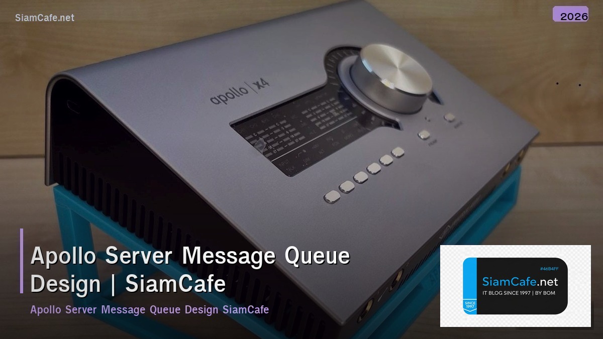 apollo server message queue design