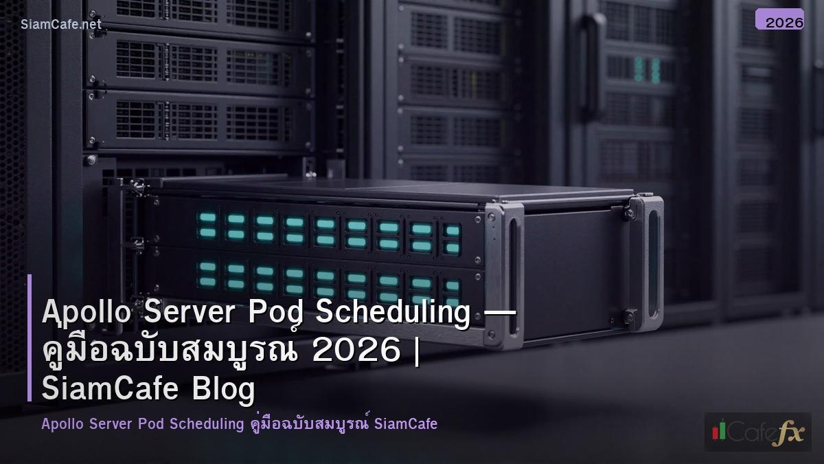 apollo server pod scheduling