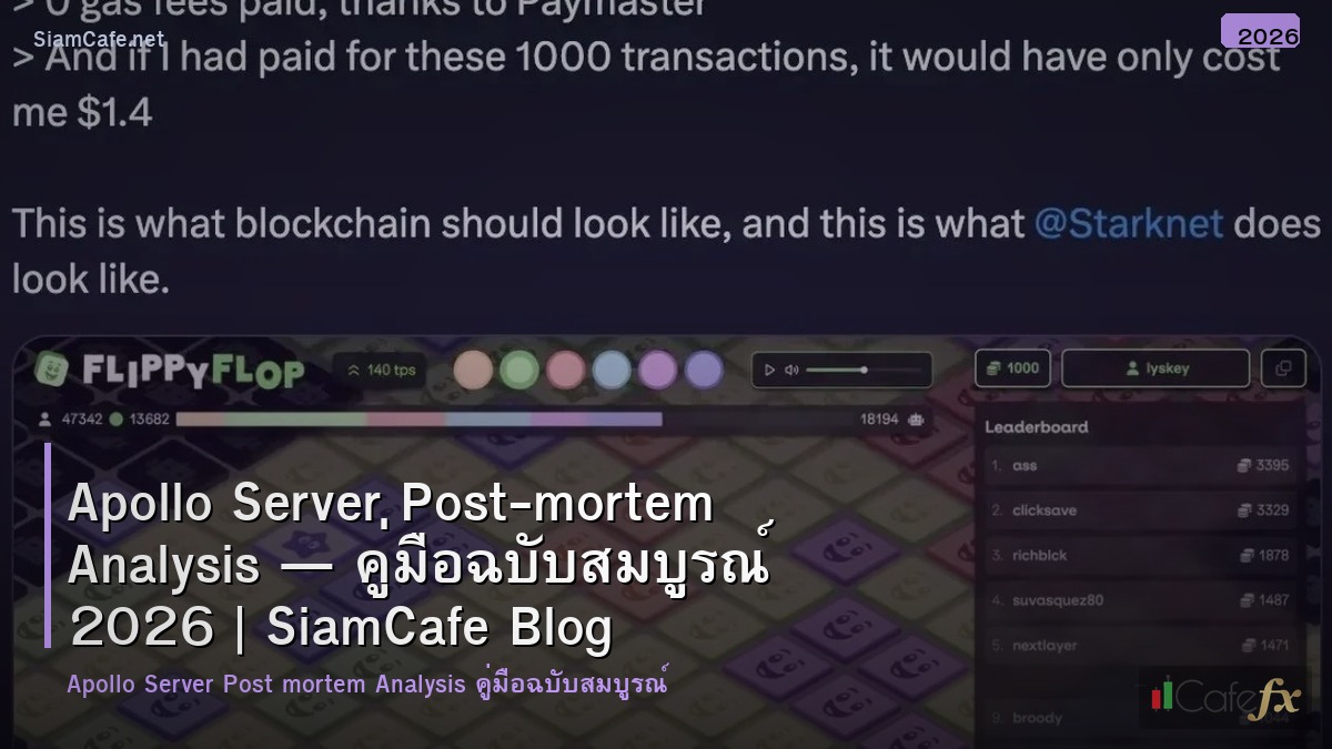 apollo server post mortem analysis