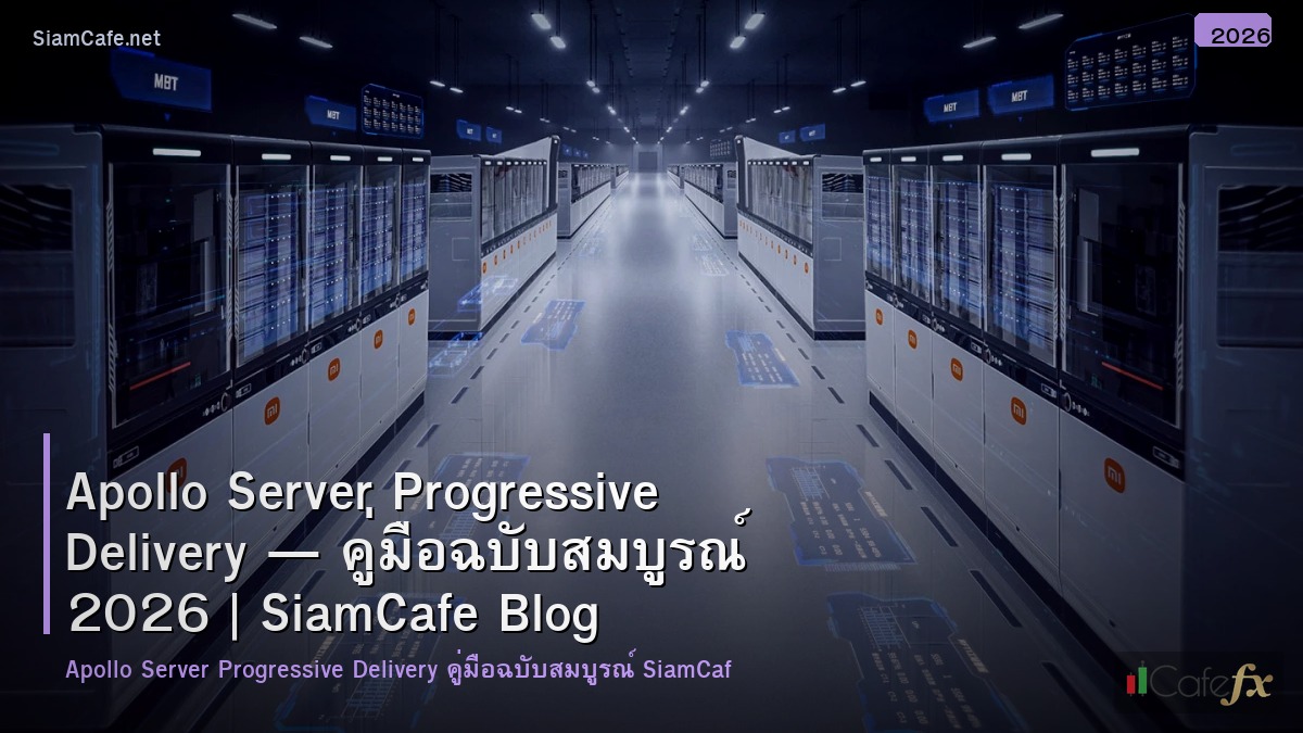 apollo server progressive delivery