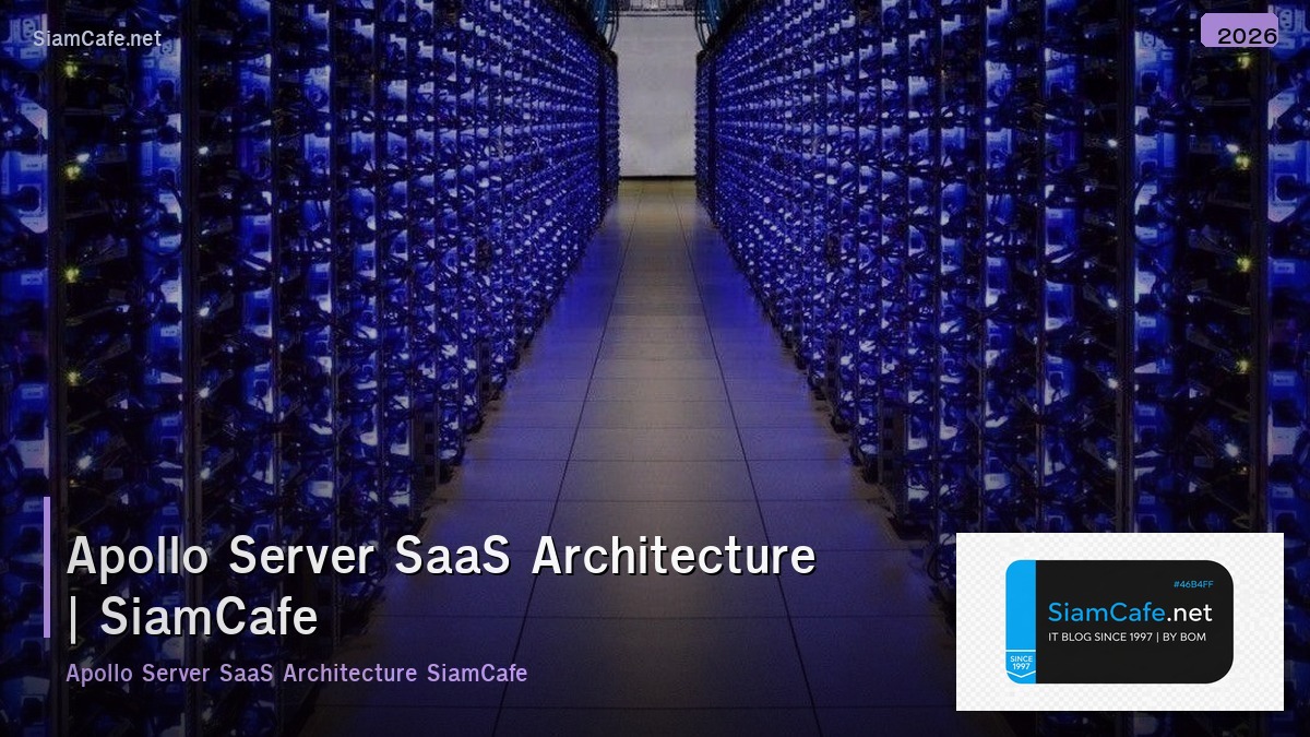 apollo server saas architecture