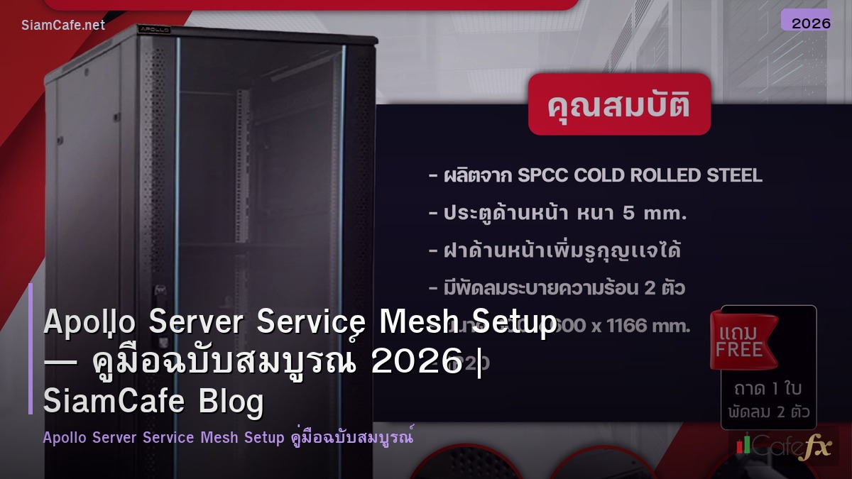 apollo server service mesh setup