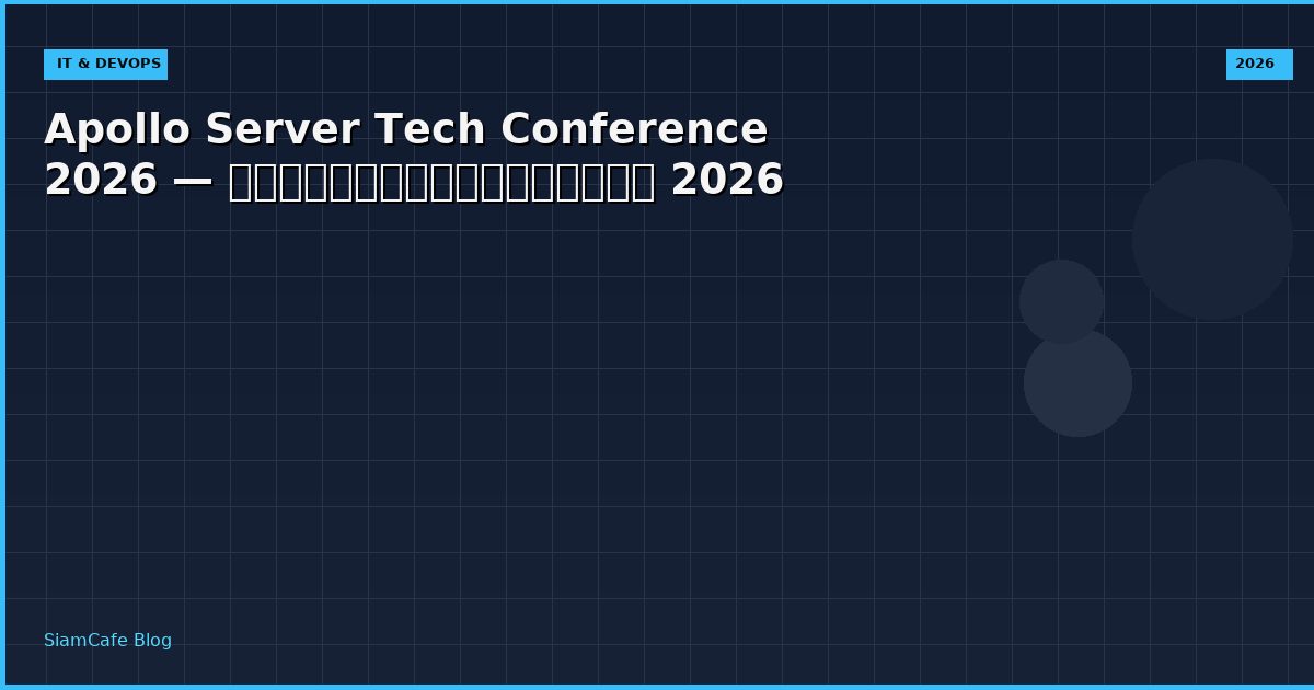 apollo server tech conference 2026