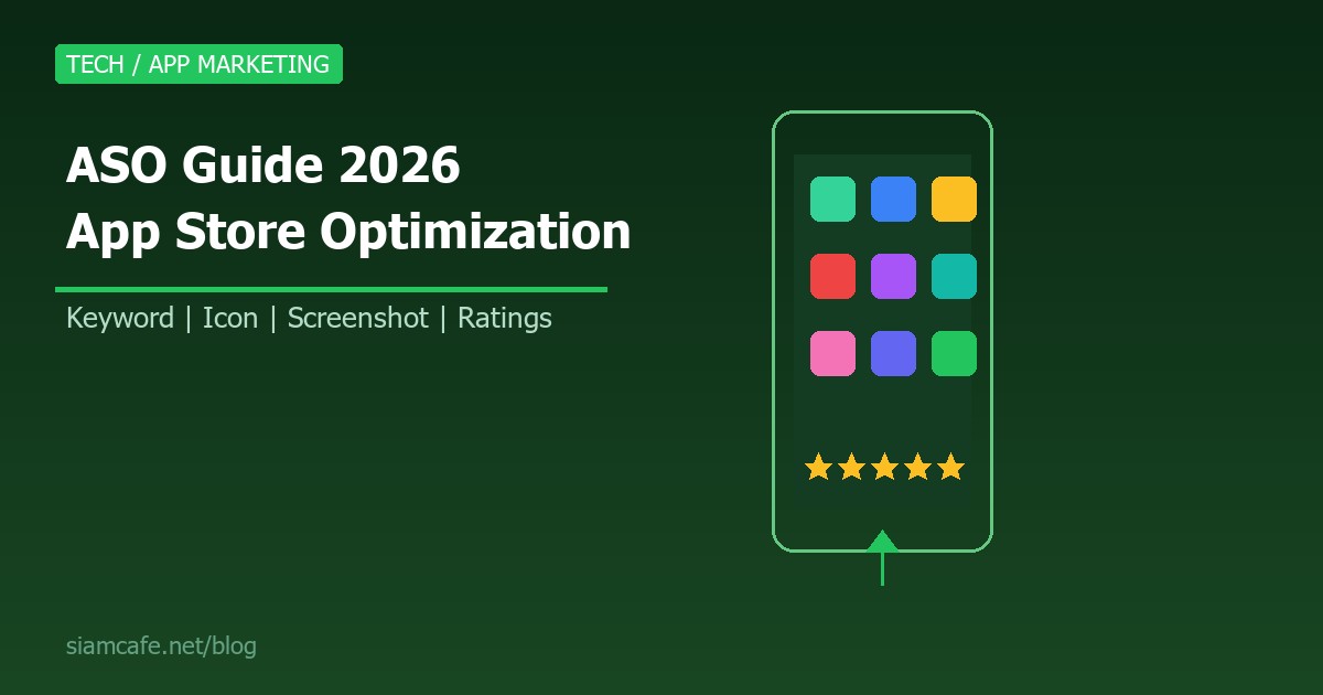 app store optimization aso guide