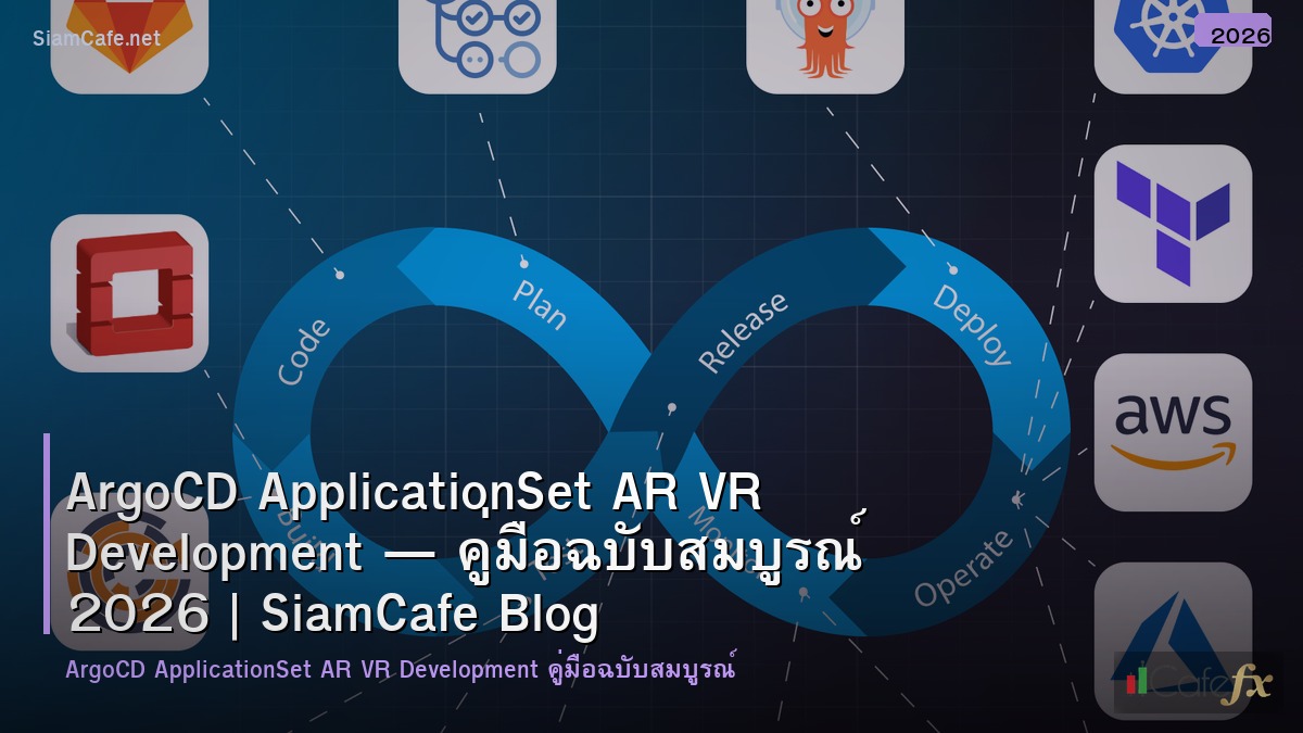 argocd applicationset ar vr development