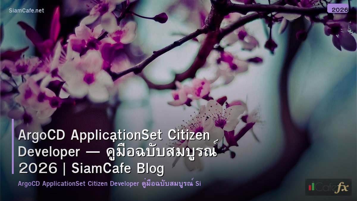 argocd applicationset citizen developer