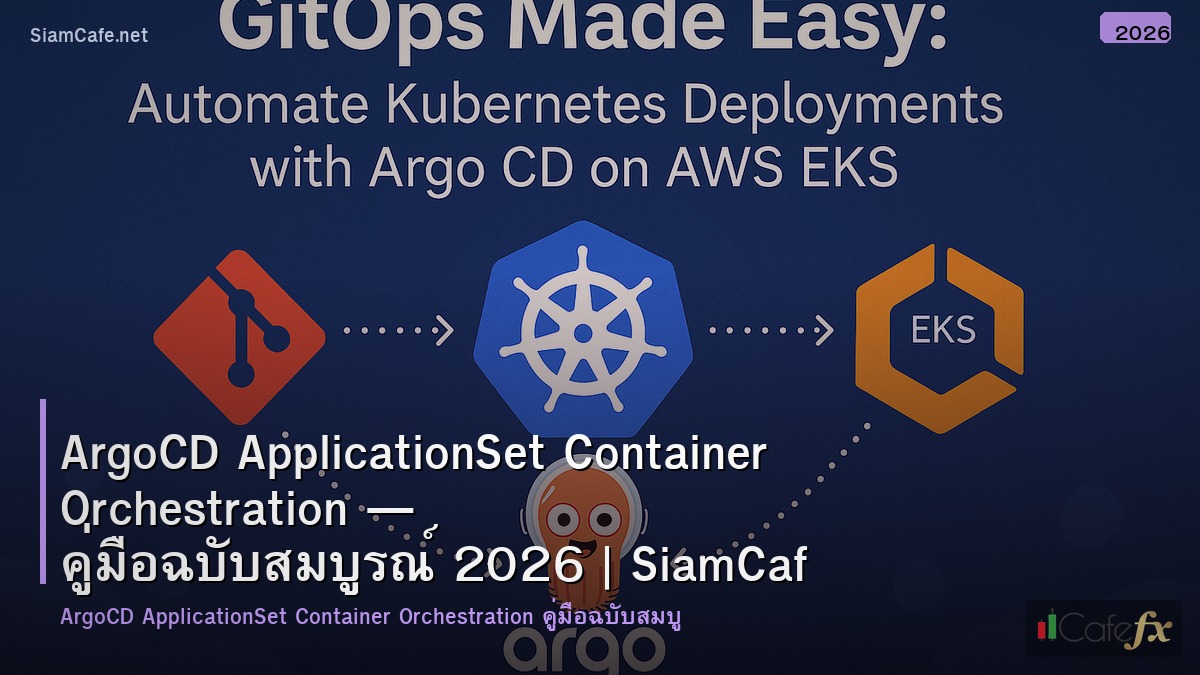 argocd applicationset container orchestration