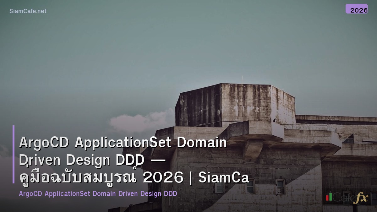argocd applicationset domain driven design ddd