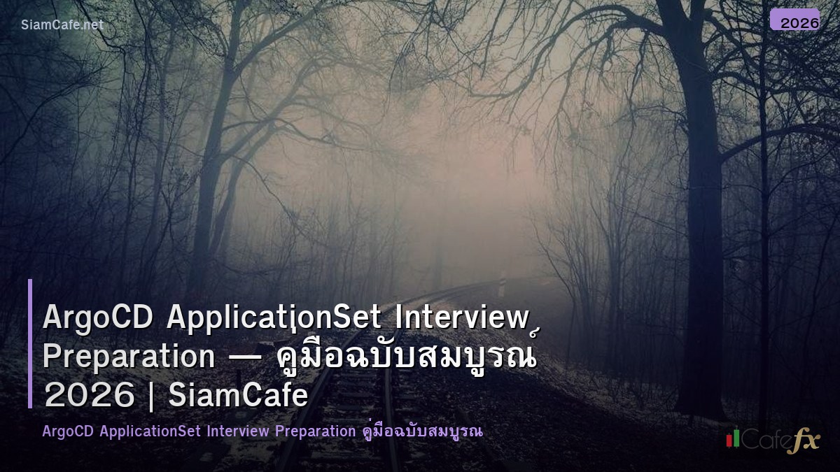 argocd applicationset interview preparation