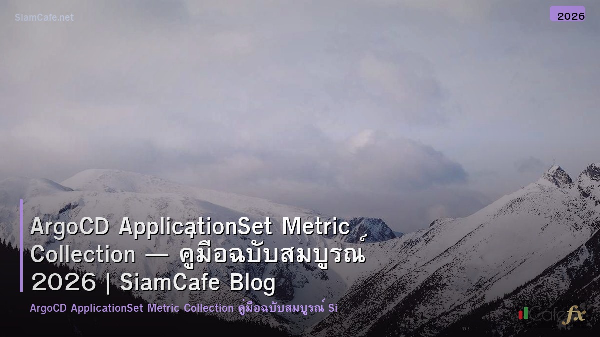 argocd applicationset metric collection