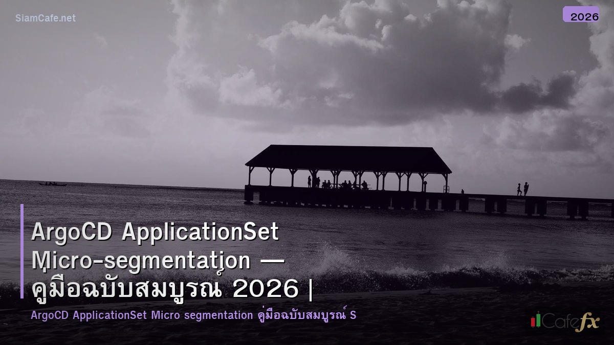 argocd applicationset micro segmentation