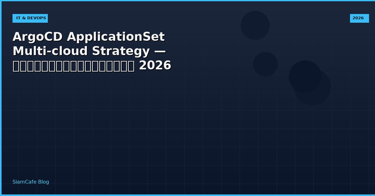 argocd applicationset multi cloud strategy