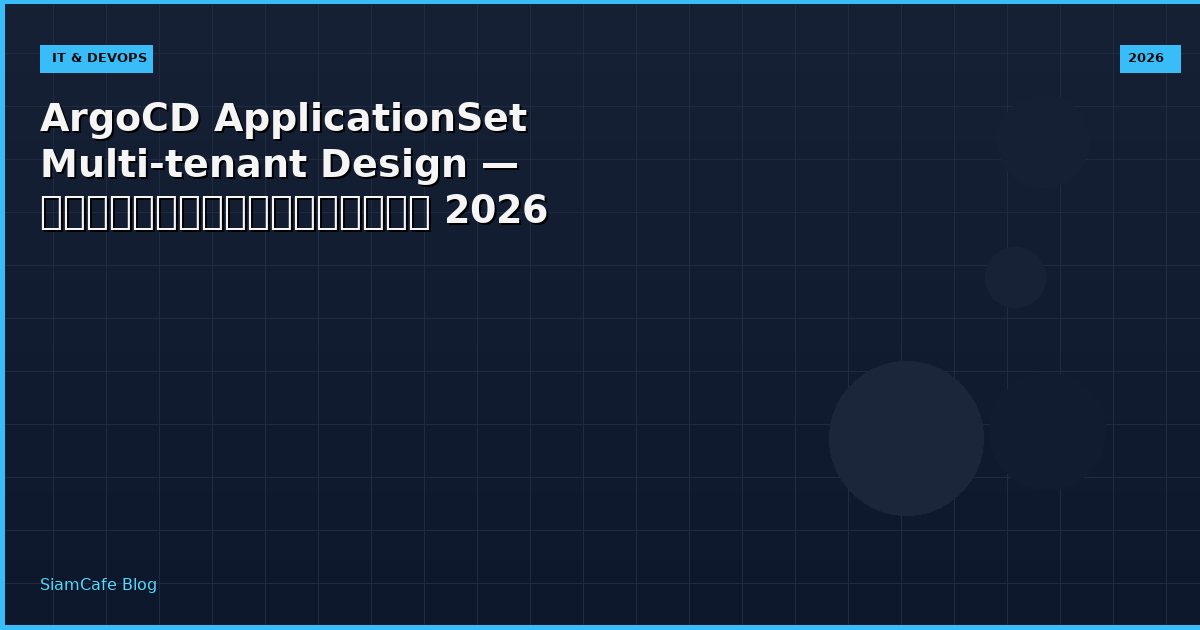 argocd applicationset multi tenant design
