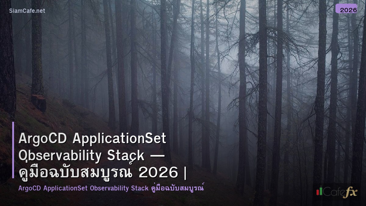 argocd applicationset observability stack