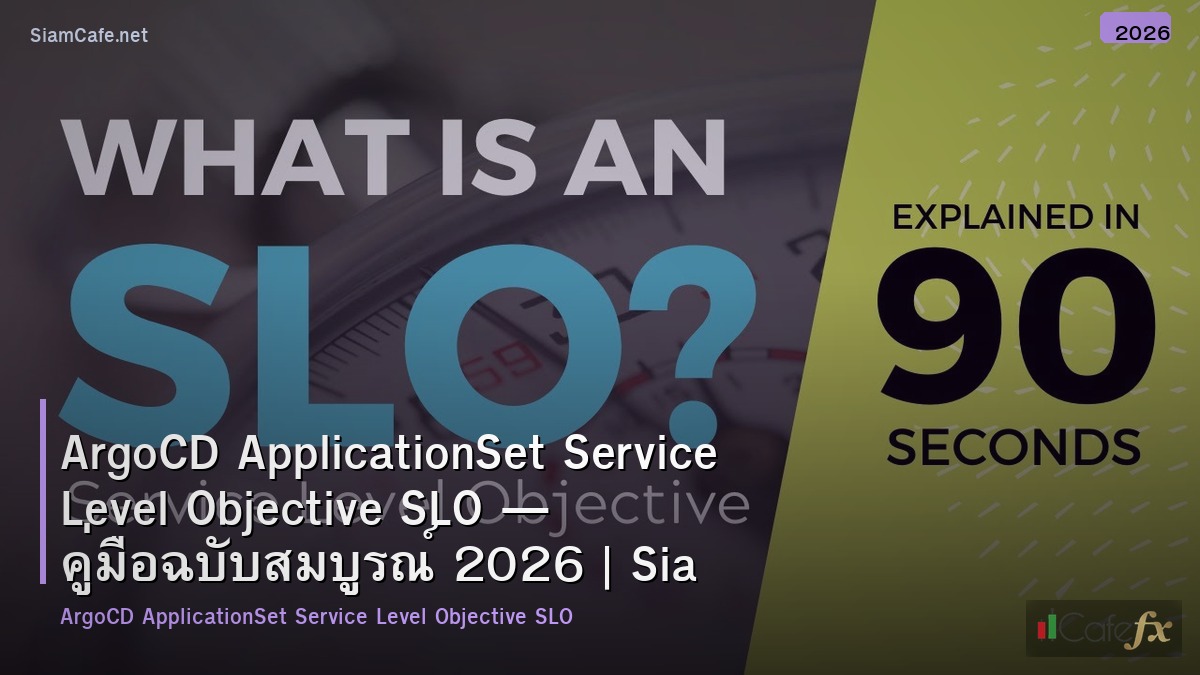 argocd applicationset service level objective slo