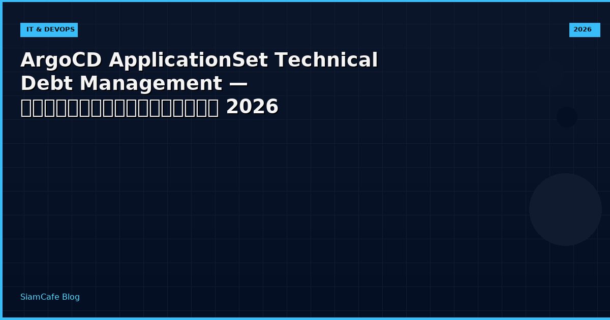 argocd applicationset technical debt management