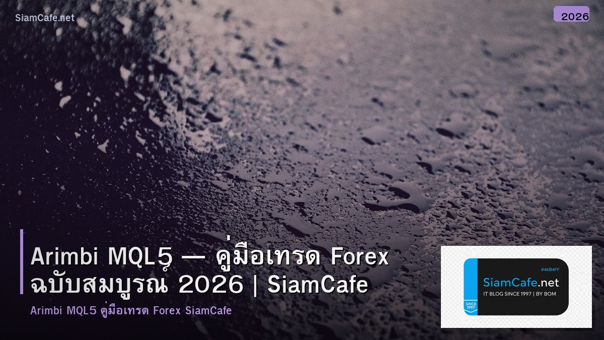 arimbi mql5