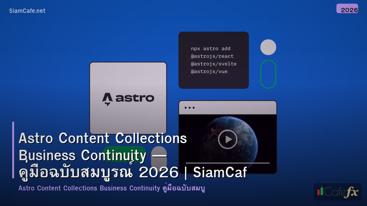 astro content collections business continuity