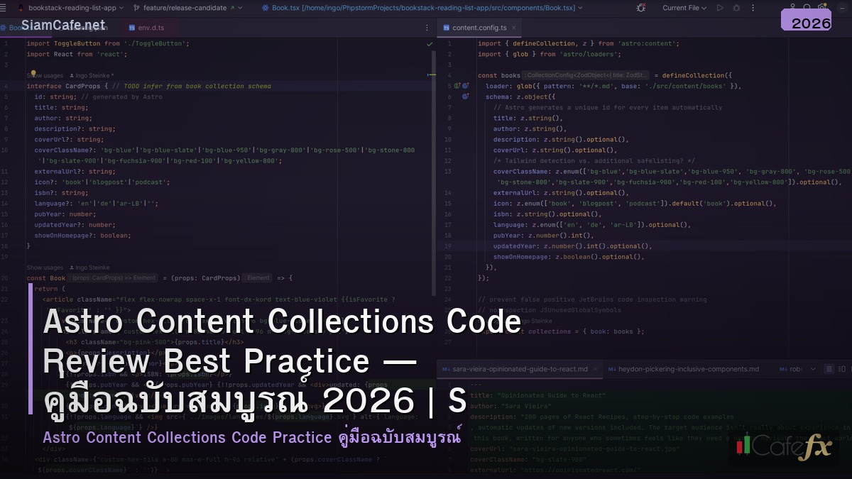 astro content collections code review best practice