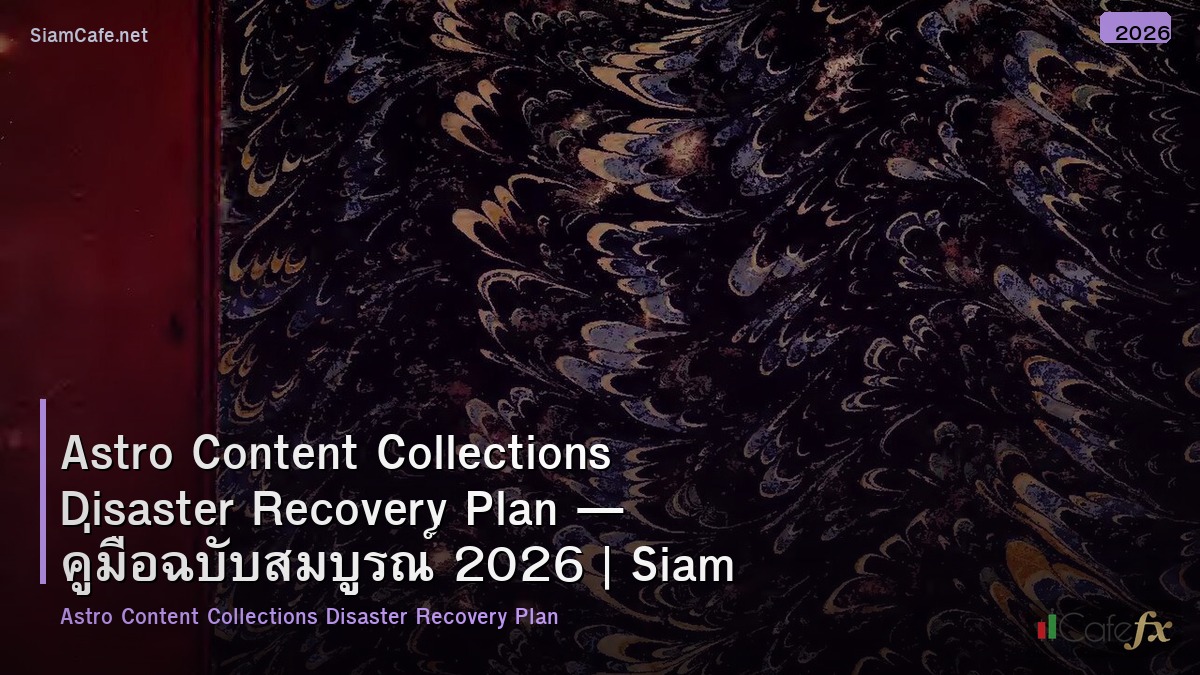 astro content collections disaster recovery plan