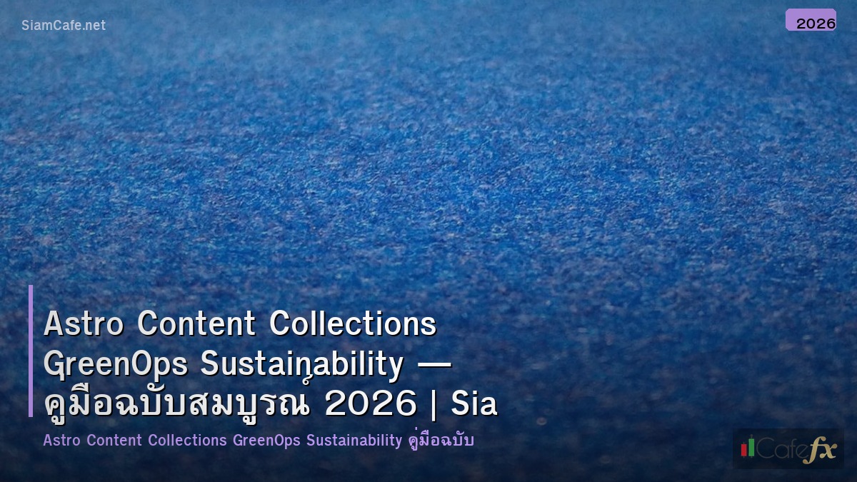 astro content collections greenops sustainability