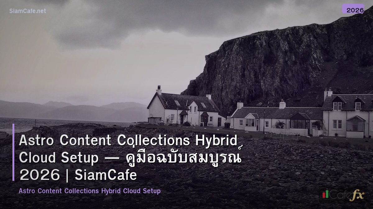 astro content collections hybrid cloud setup