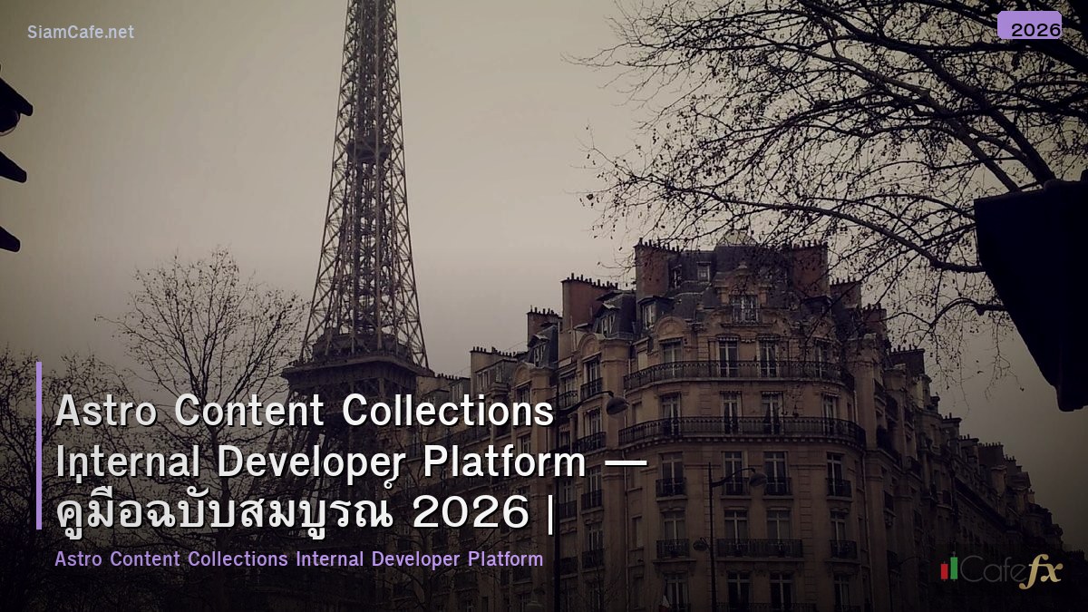 astro content collections internal developer platform