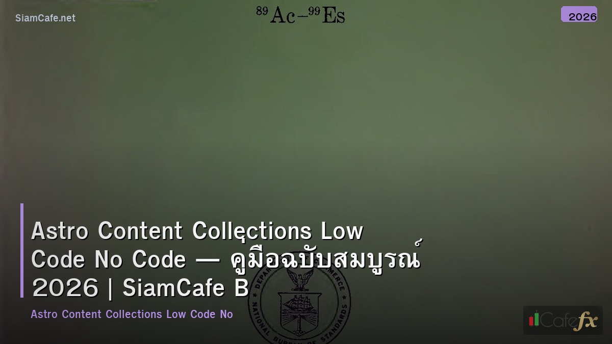 astro content collections low code no code