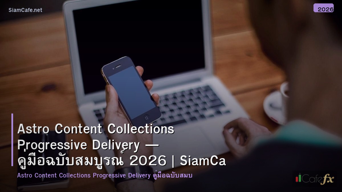 astro content collections progressive delivery