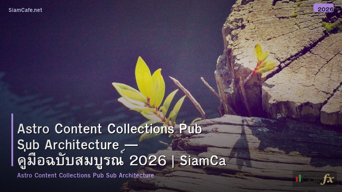 astro content collections pub sub architecture