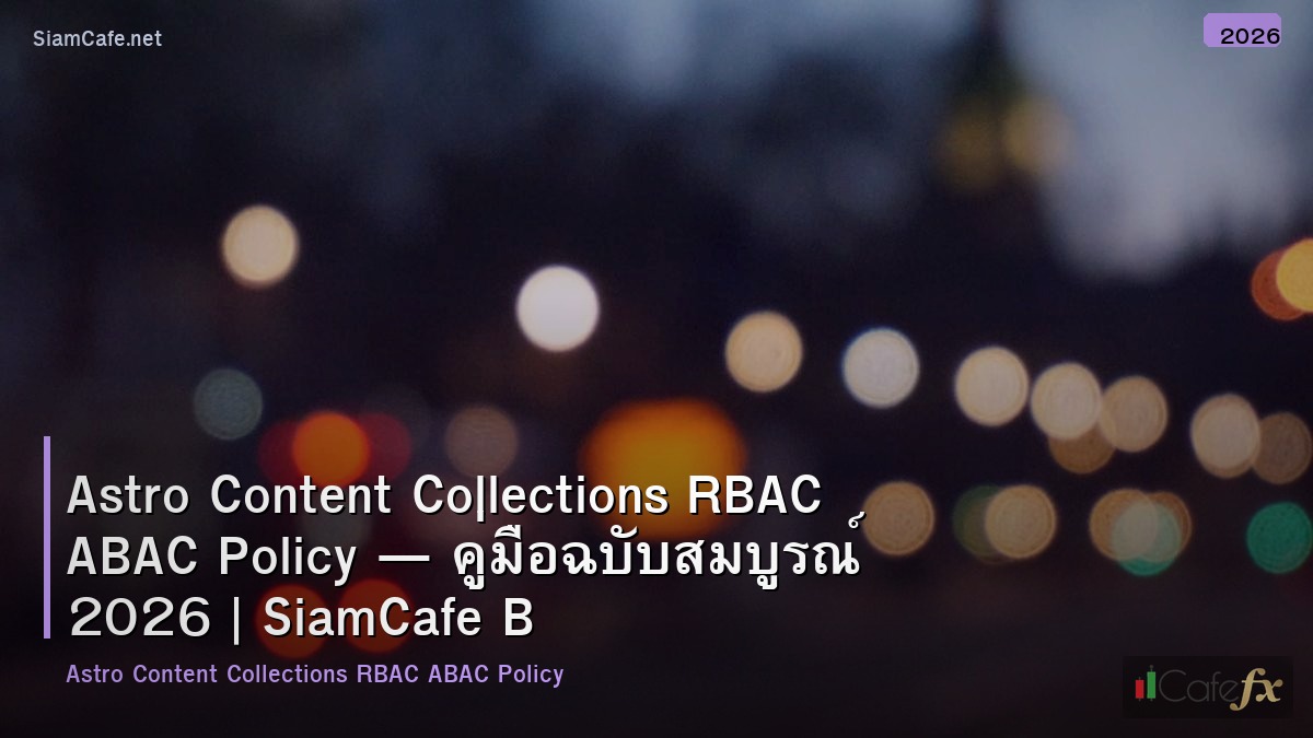 astro content collections rbac abac policy