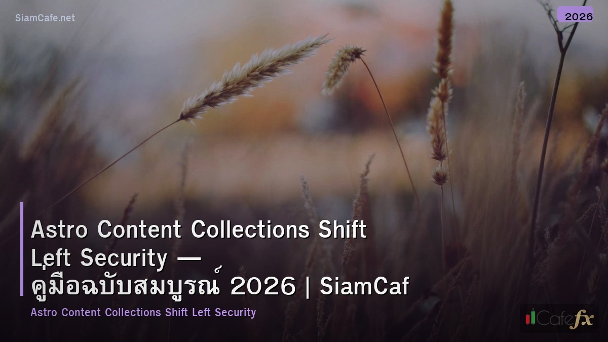 astro content collections shift left security