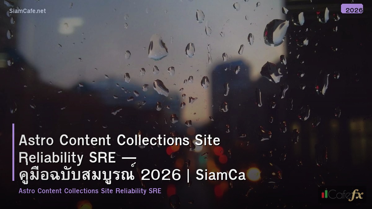 astro content collections site reliability sre