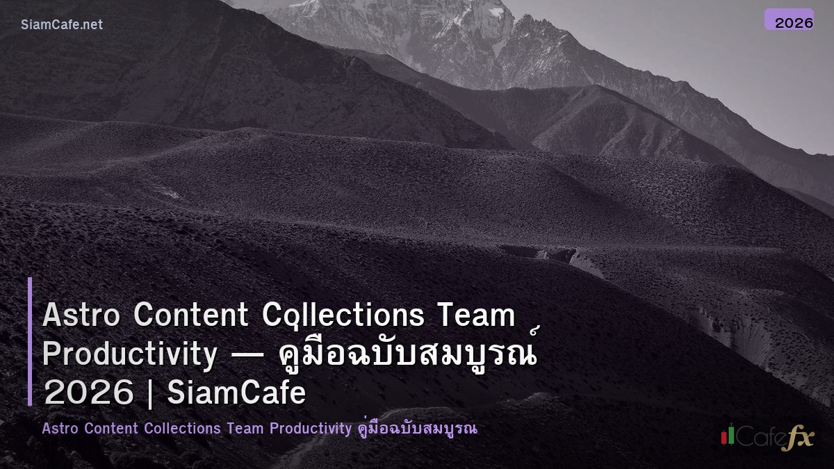 astro content collections team productivity