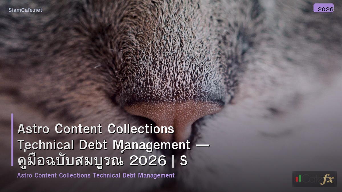 astro content collections technical debt management