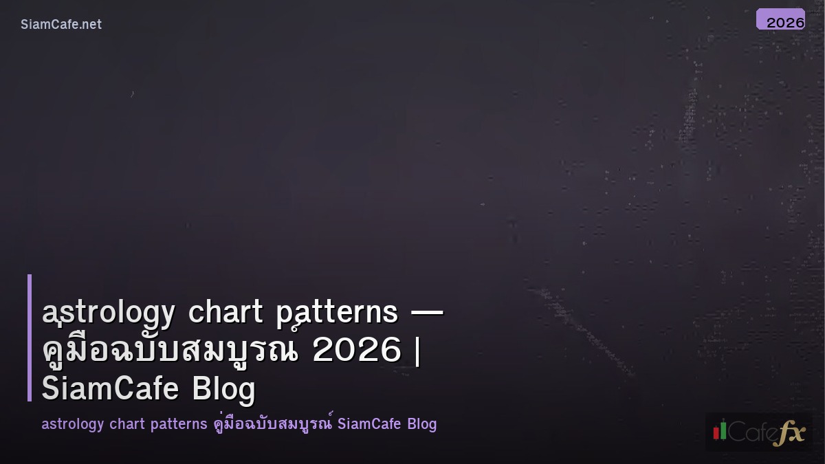 astrology chart patterns