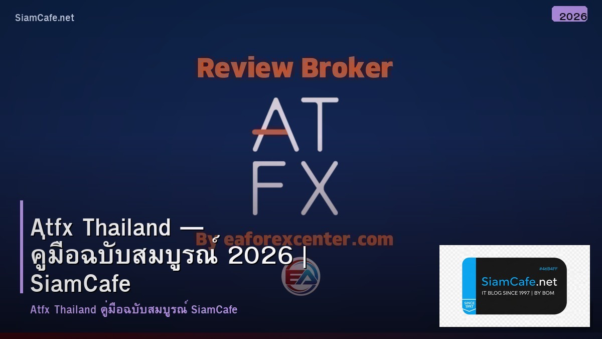 atfx thailand