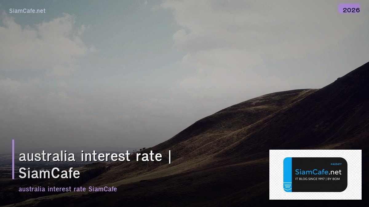 australia interest rate