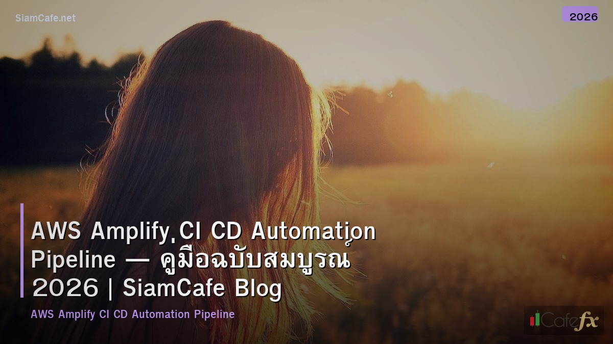 aws amplify ci cd automation pipeline