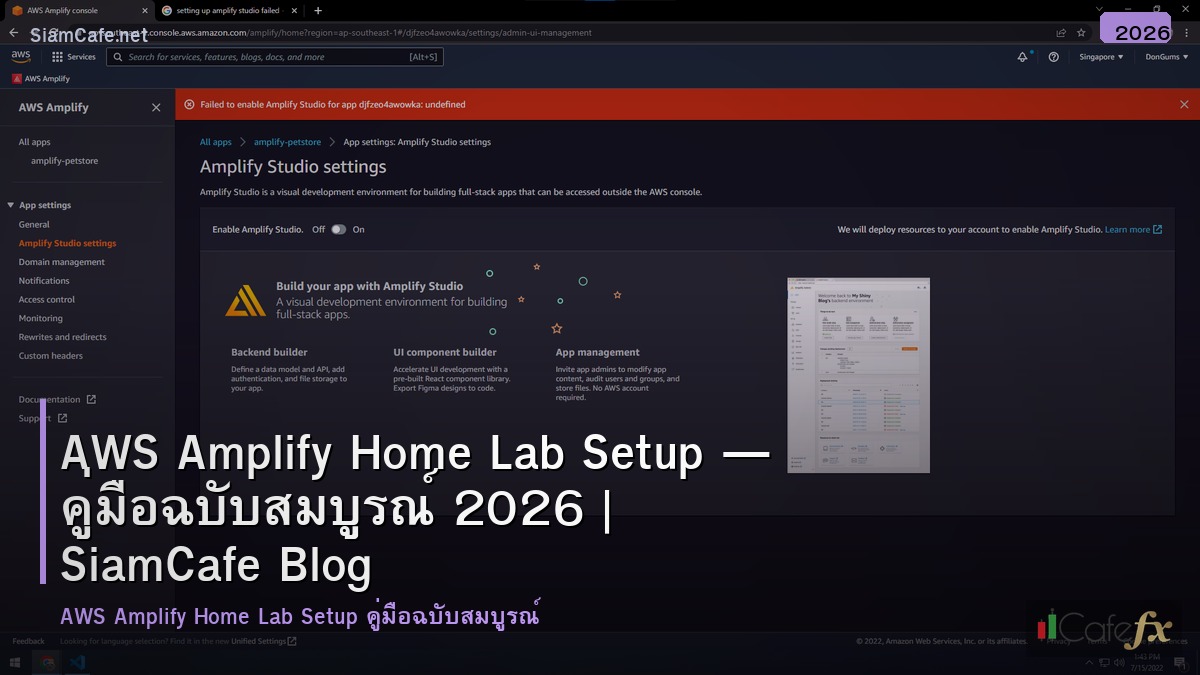 aws amplify home lab setup