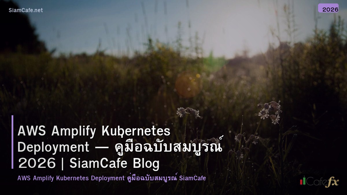 aws amplify kubernetes deployment