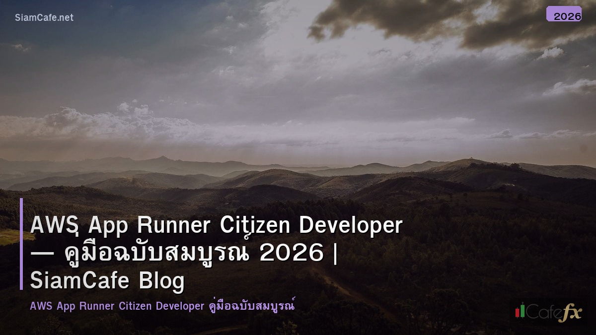 aws app runner citizen developer