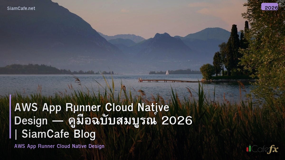 aws app runner cloud native design