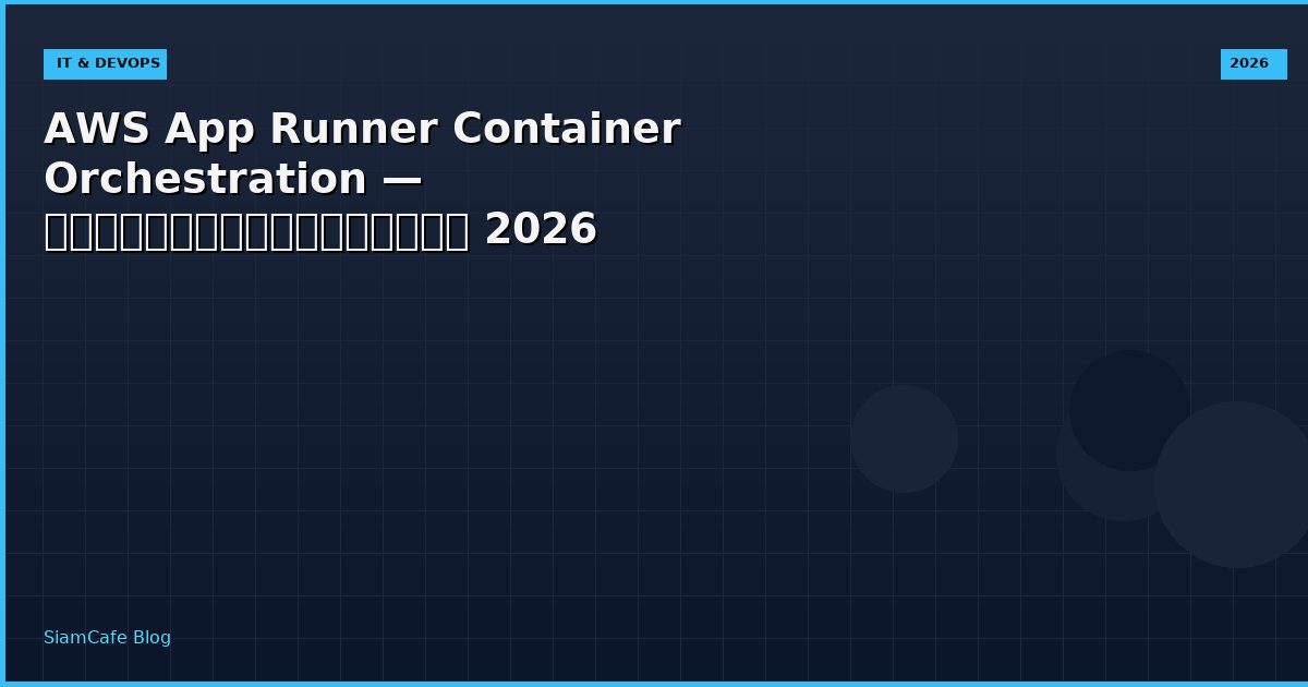 aws app runner container orchestration