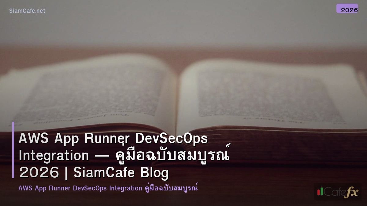 aws app runner devsecops integration