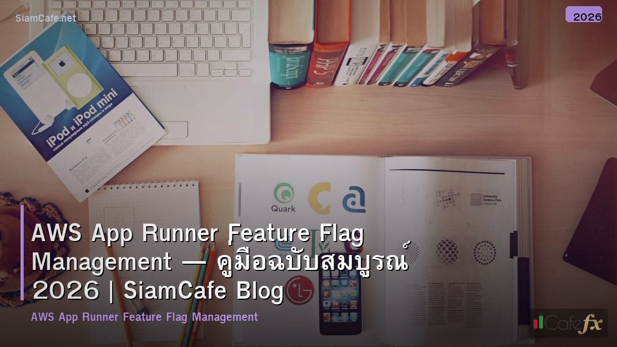 aws app runner feature flag management
