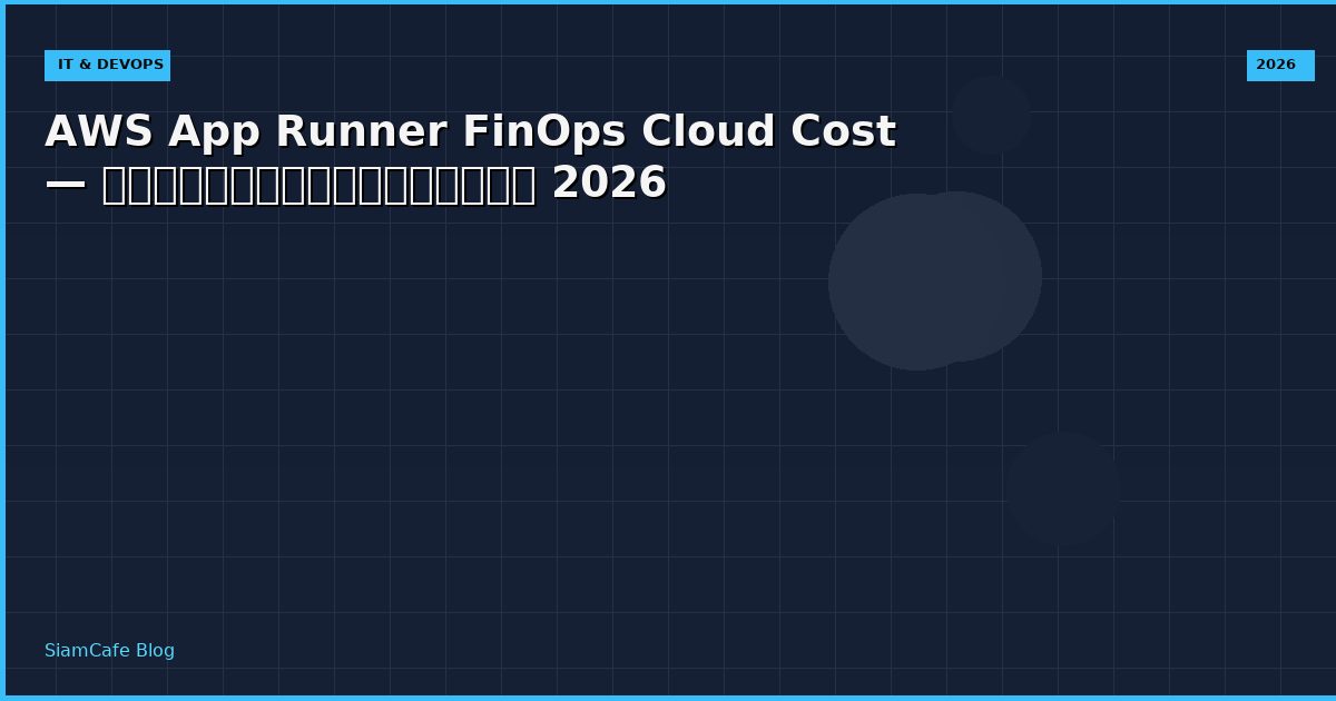 aws app runner finops cloud cost