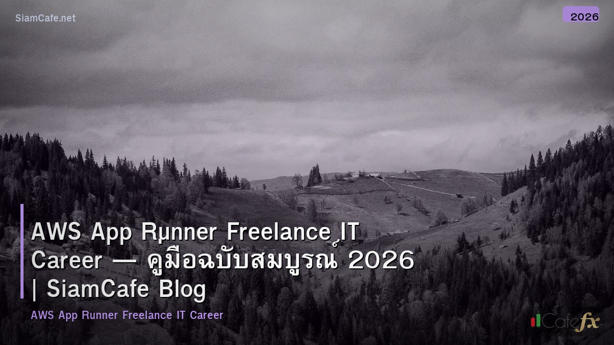 aws app runner freelance it career
