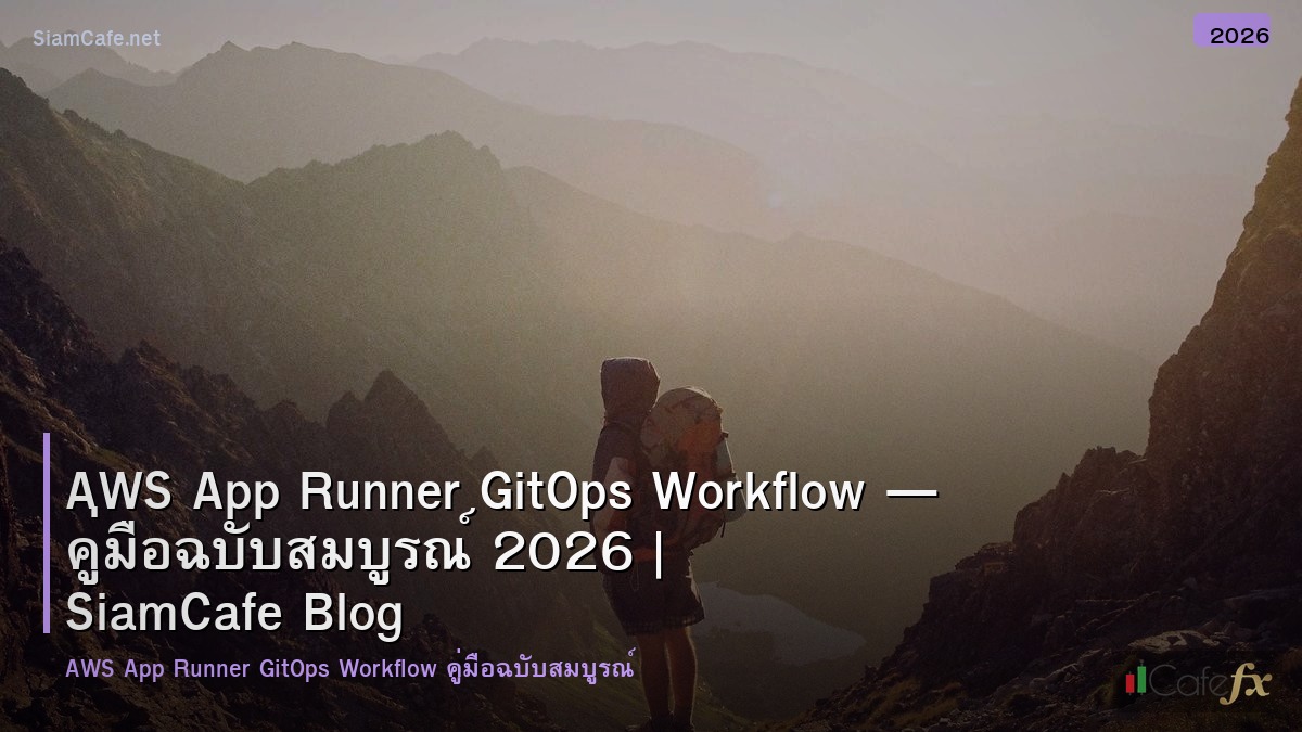 aws app runner gitops workflow