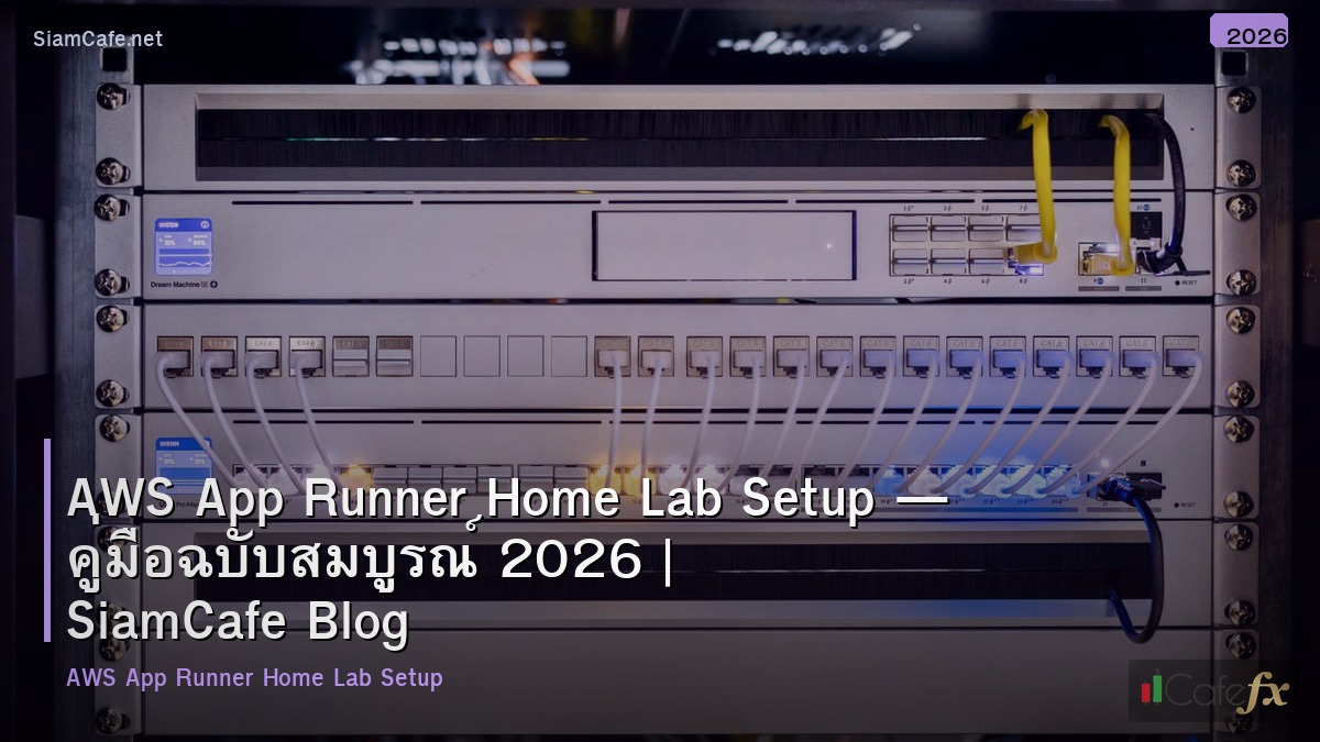 aws app runner home lab setup